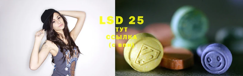 где можно купить   Буинск  ЛСД экстази ecstasy 