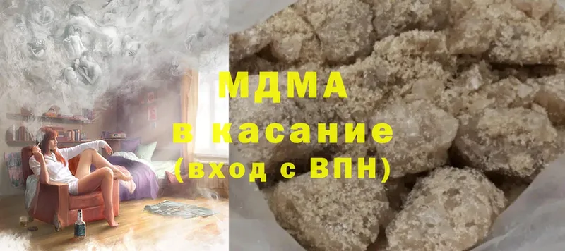 MDMA VHQ  что такое   Буинск 